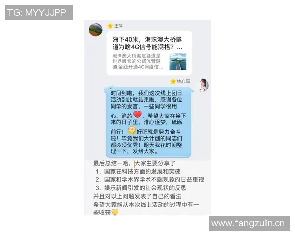 三立新闻直播深入解析最新时事热点及社会发展动态