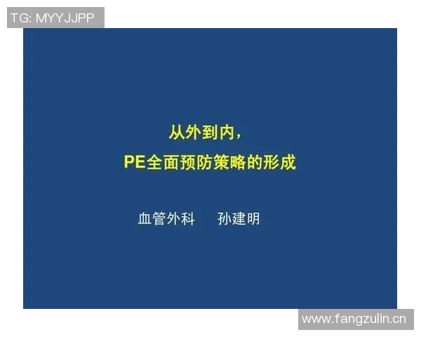 伤病对运动员生涯的影响及恢复路径研究:从预防到康复的全面分析