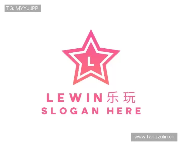 认识lewin乐玩